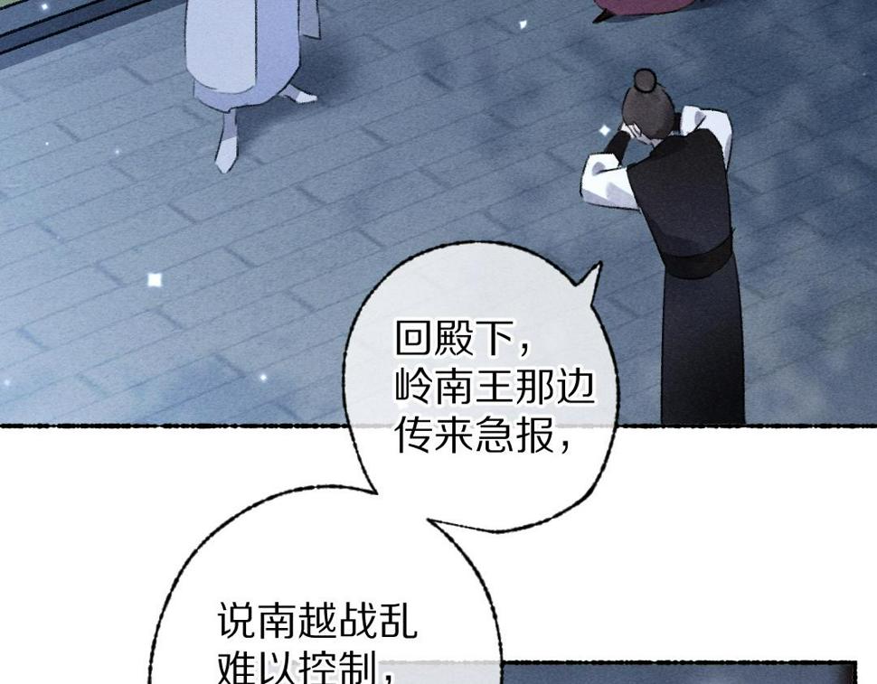 第110话 真实目的58