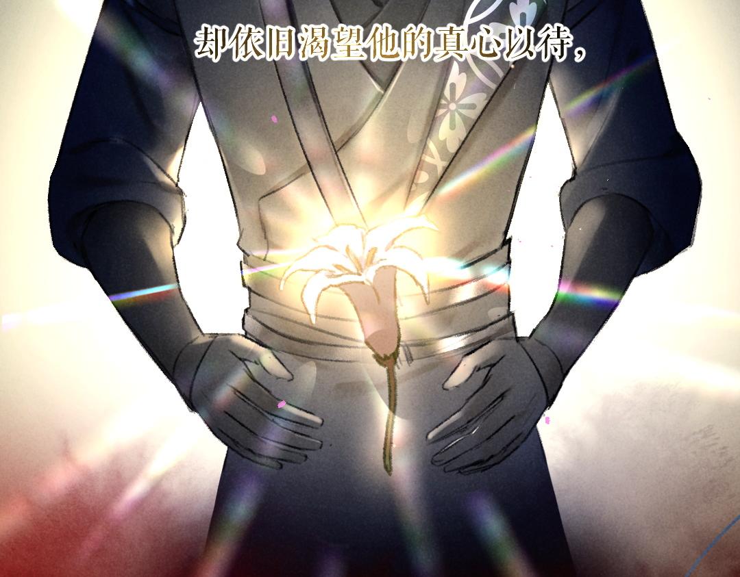 第52话 定情信物唤真心39