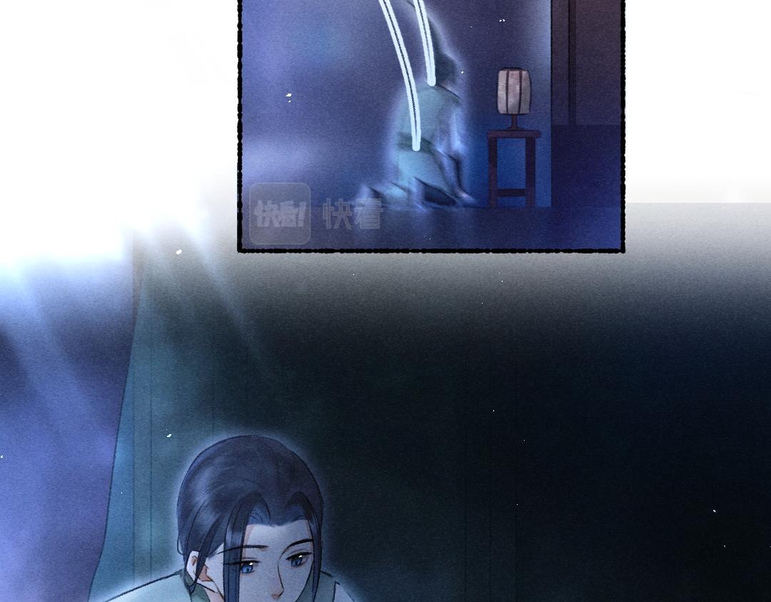 第66话 还是放不下26