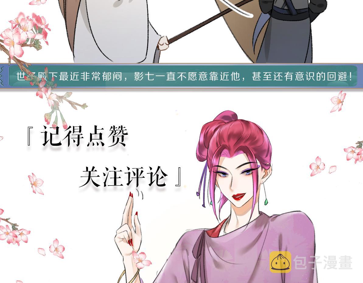 第63话 不懂你的心96
