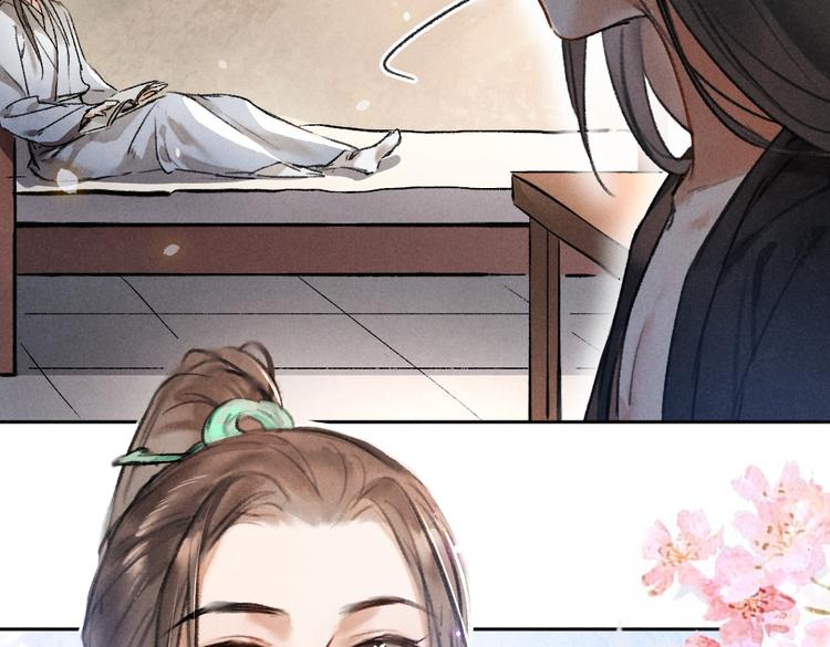第33话 你可知我有多羡慕88