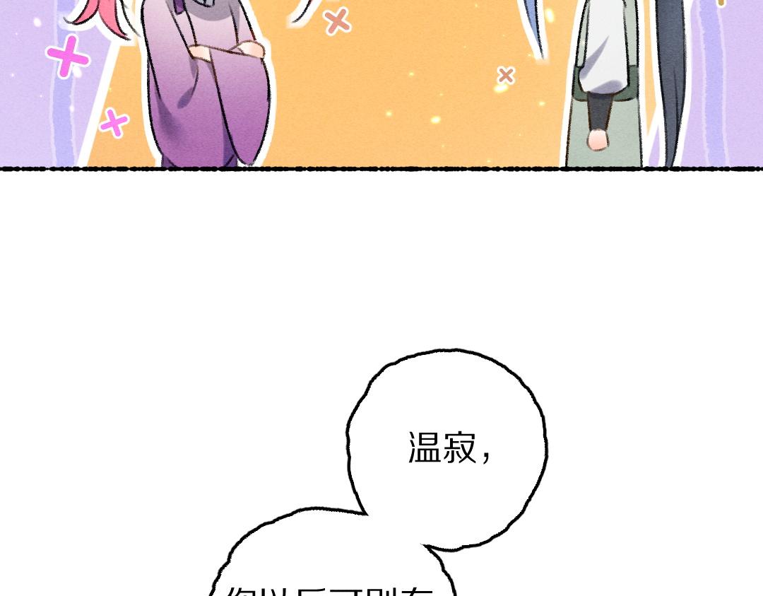 第64话 他不值得你这样67