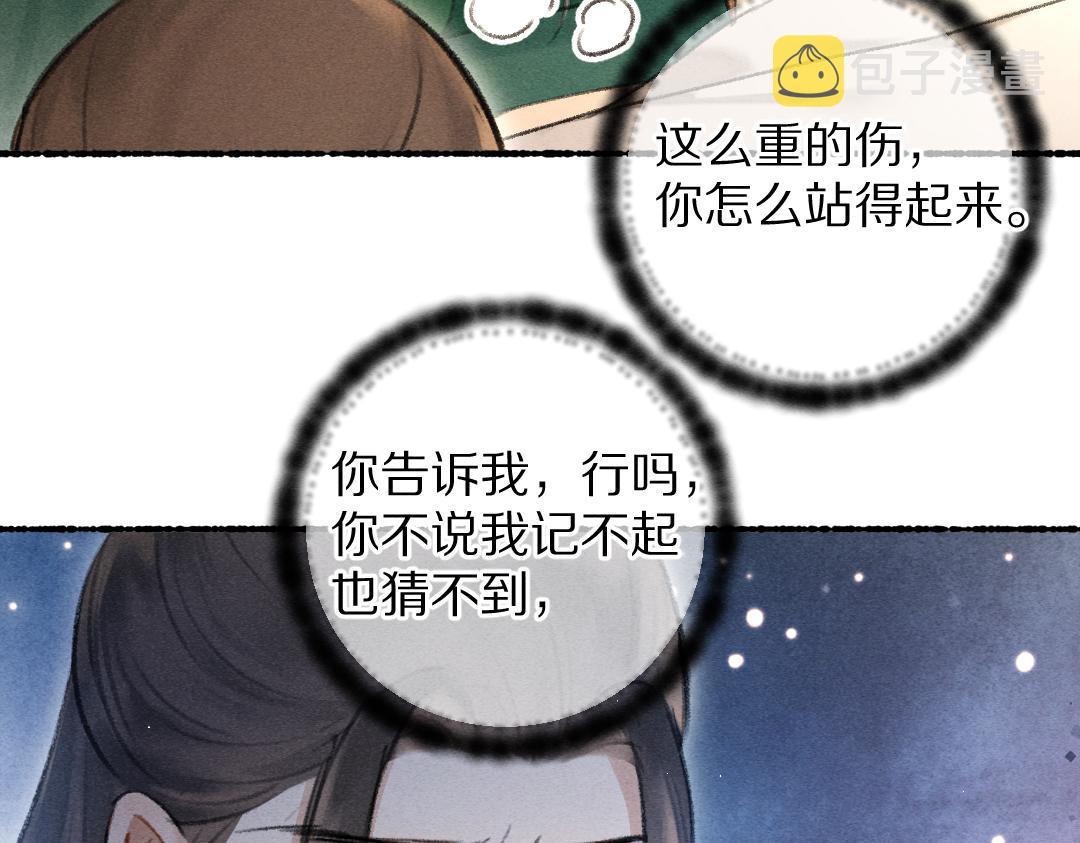 第74话 刻苦如此呢67