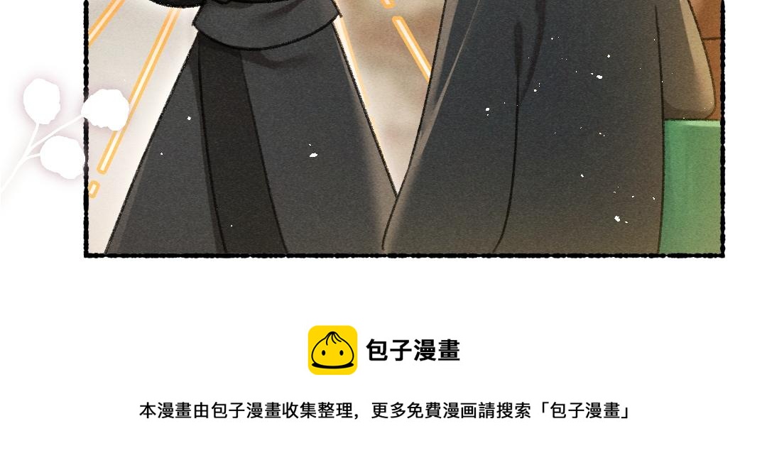 第77话 满眼皆是你90
