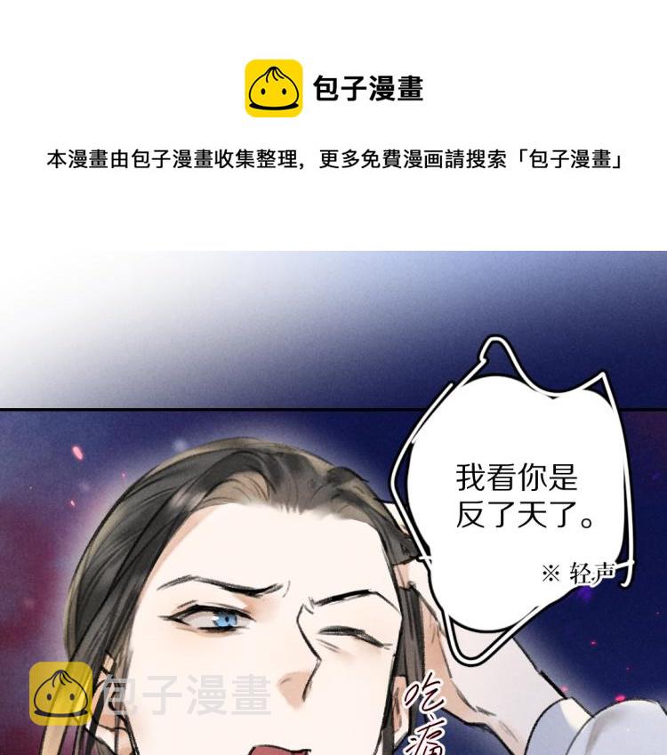 第48话 不配拥有的温柔0