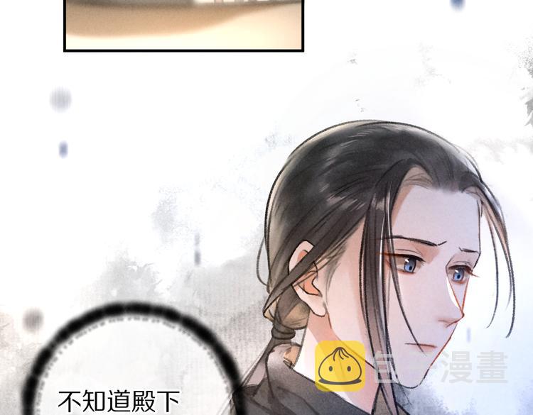 第36话 激将法成3
