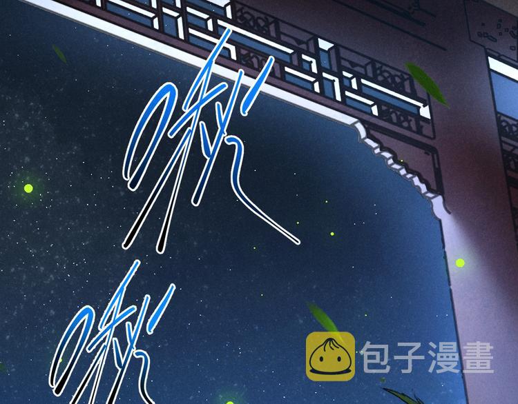 第22话 月夜意外之喜44