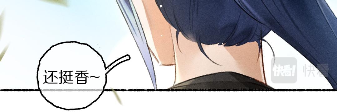 第86话恣意快活的某日55