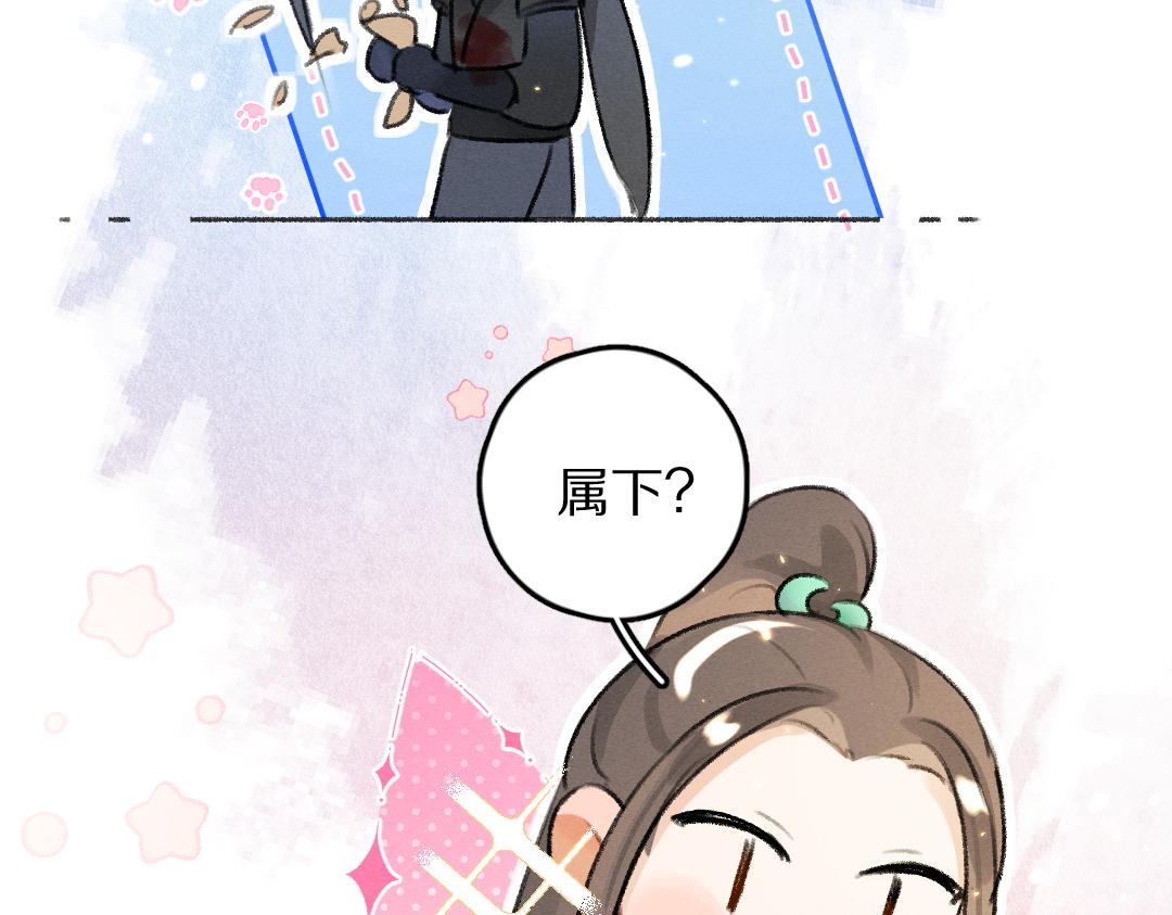 第61话 我保证这是最后一次100