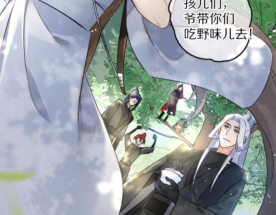 第85话云胡不喜20
