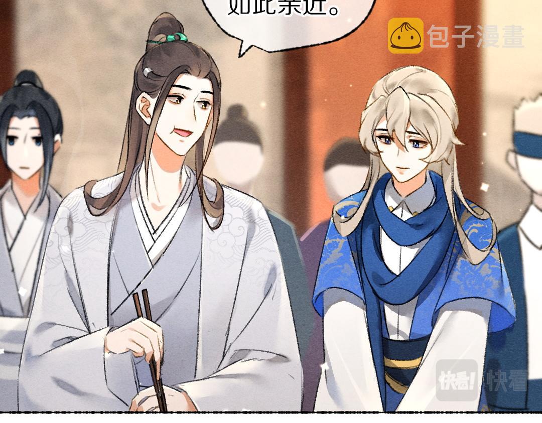 第103话 燕京皇城18
