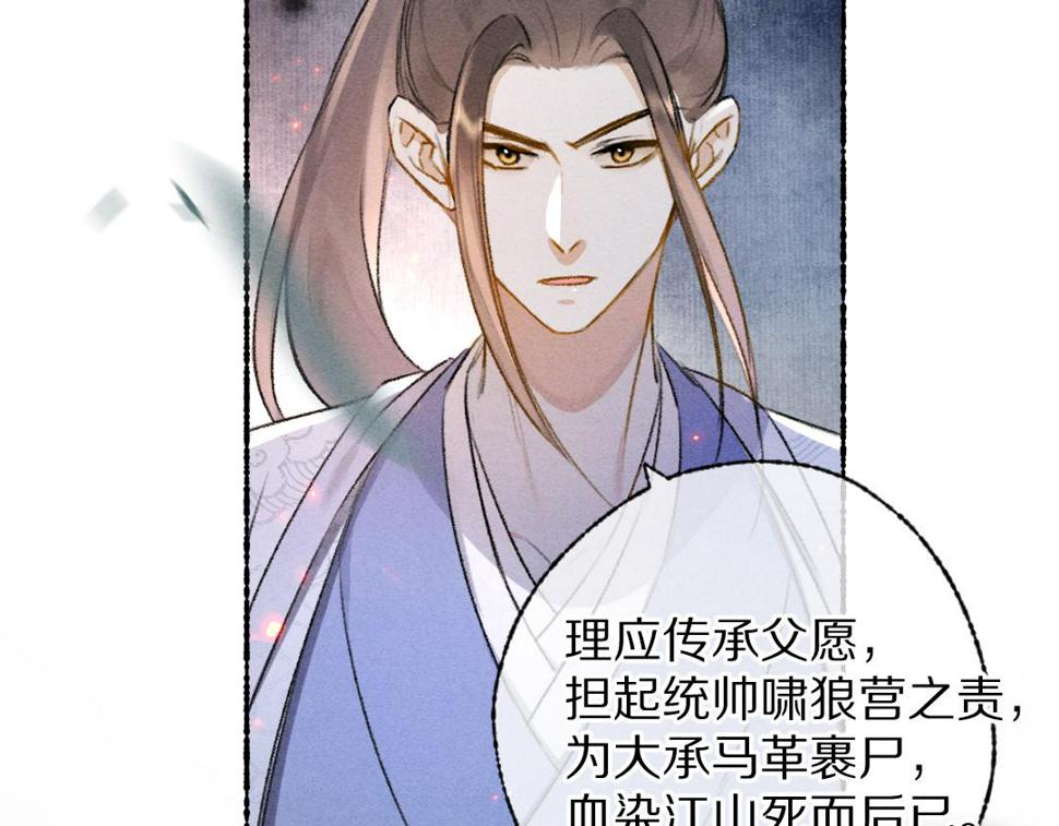 第119话 扬名立威63