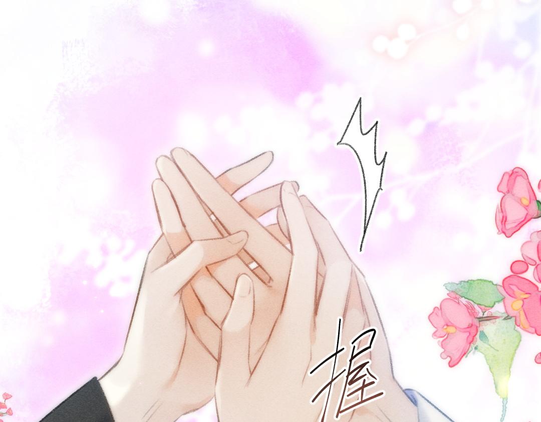 第78话 亲密距离投喂84