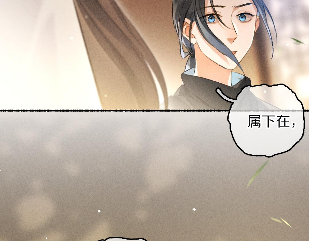 第79话 山雨欲来95