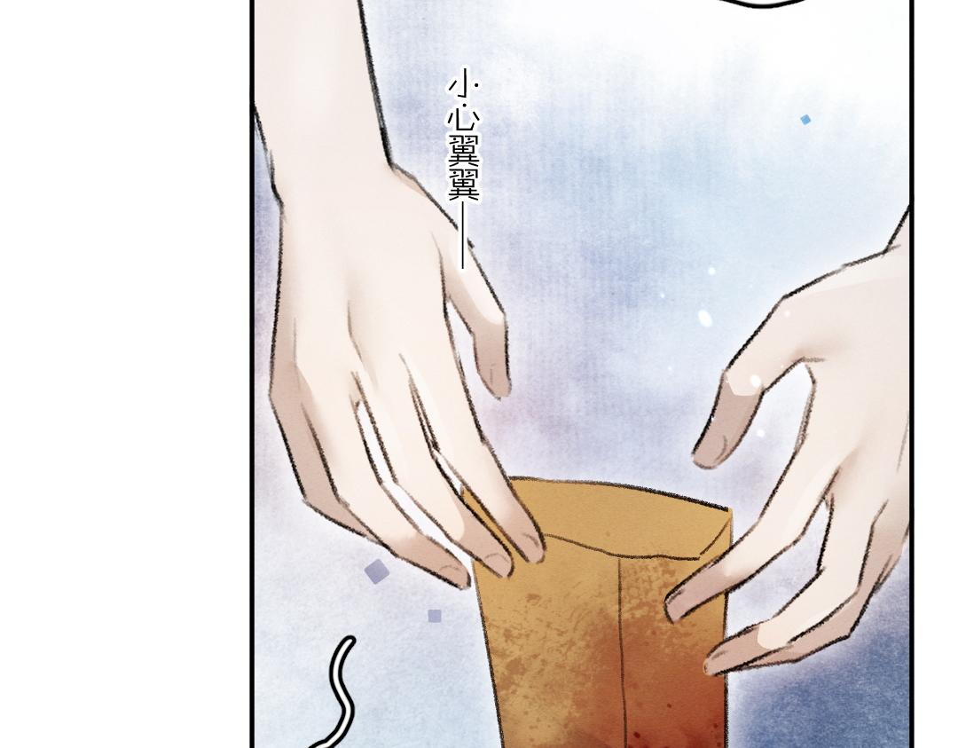 第60话 别对我欲擒故纵44