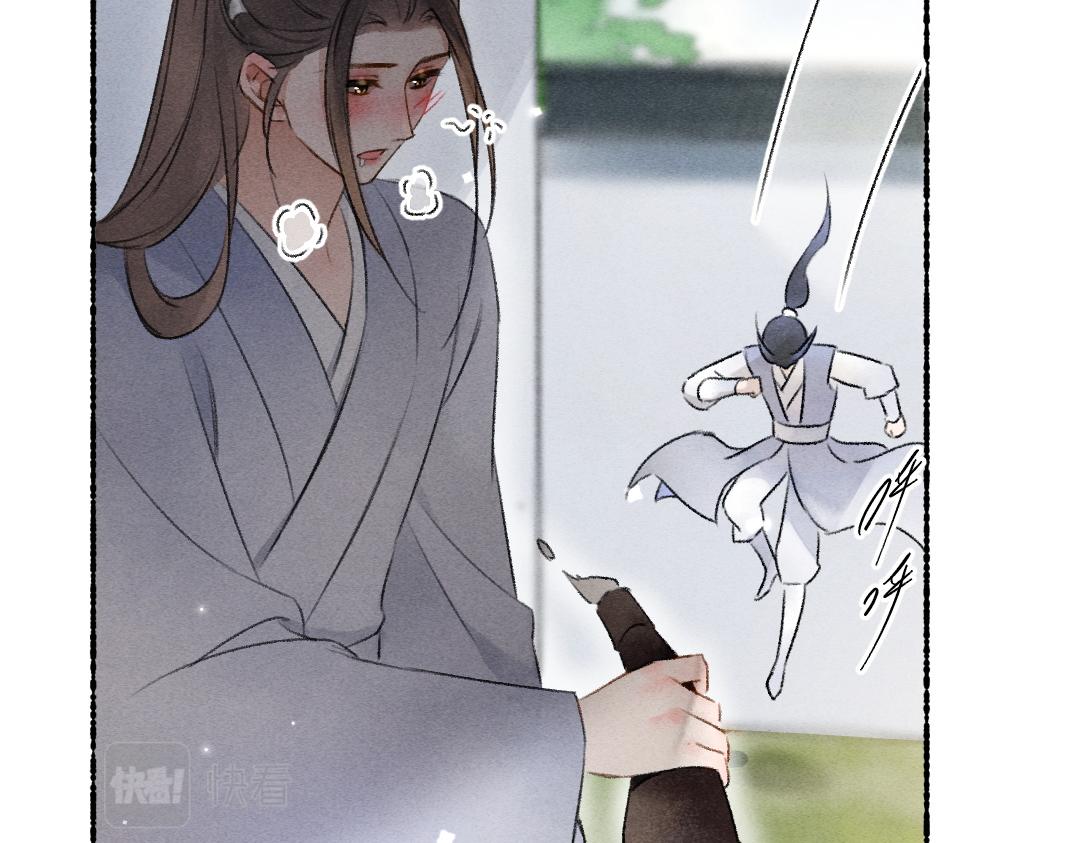 第107话 昔人已“逝”51
