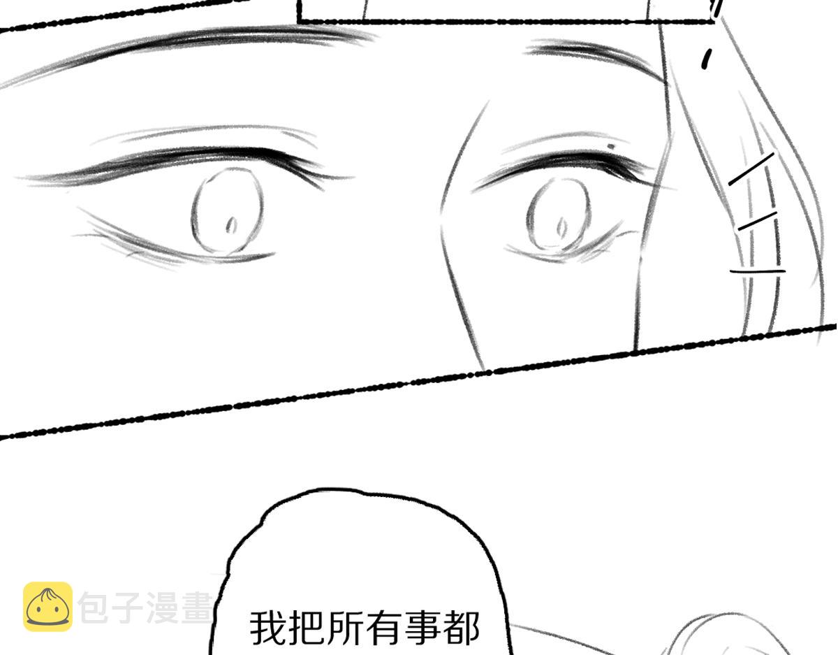 第62话 想让你融入我的生活88