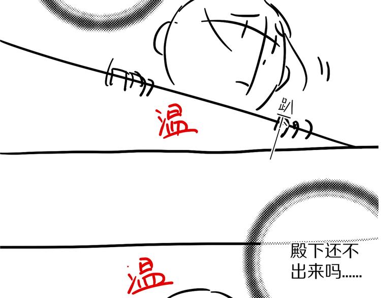 第6话 偷藏小银勺106