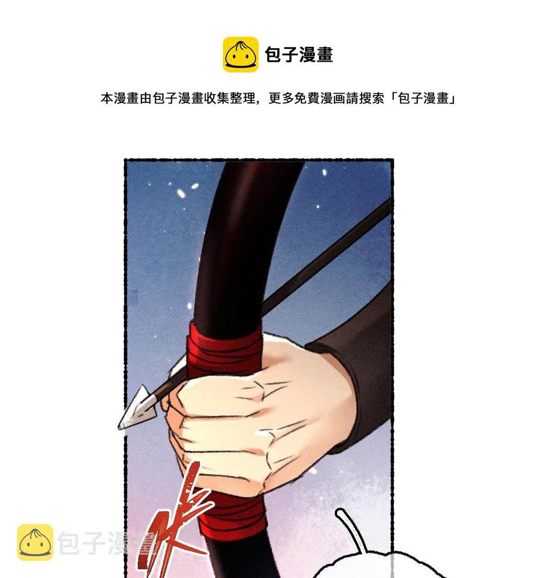 第72话 都是我害了殿下76