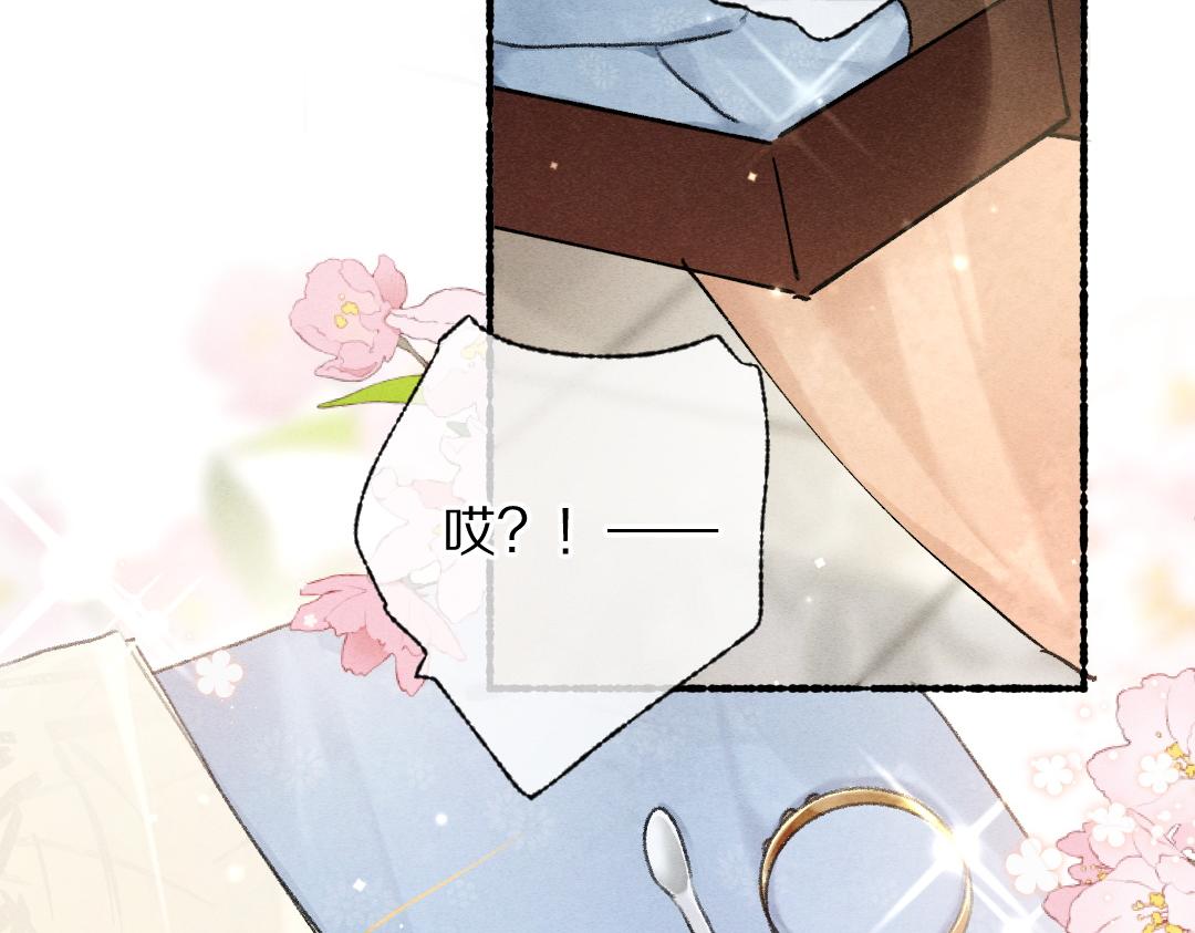 第90话被盘点的小金库37