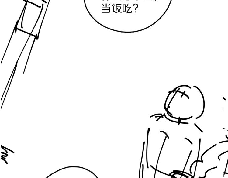 第28话 殿下的抚慰74