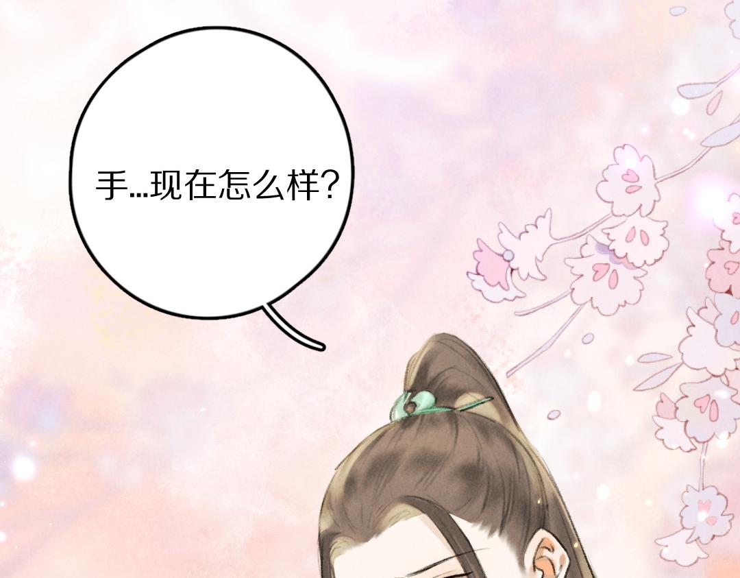 第55话 秘密任务67