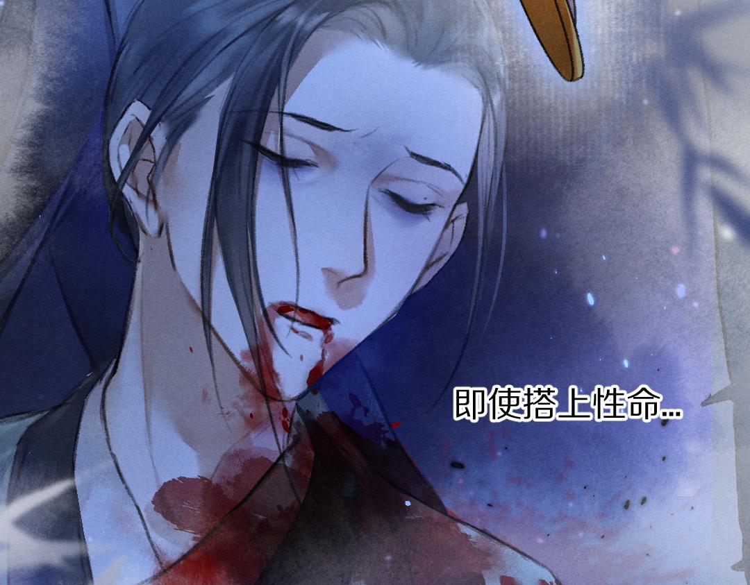 第59话 你还要我怎样33