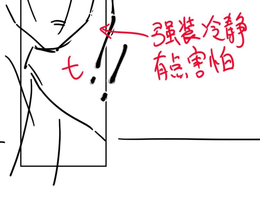 第40话 你这小呆鹅105