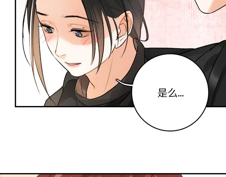 第11话 一往情深72