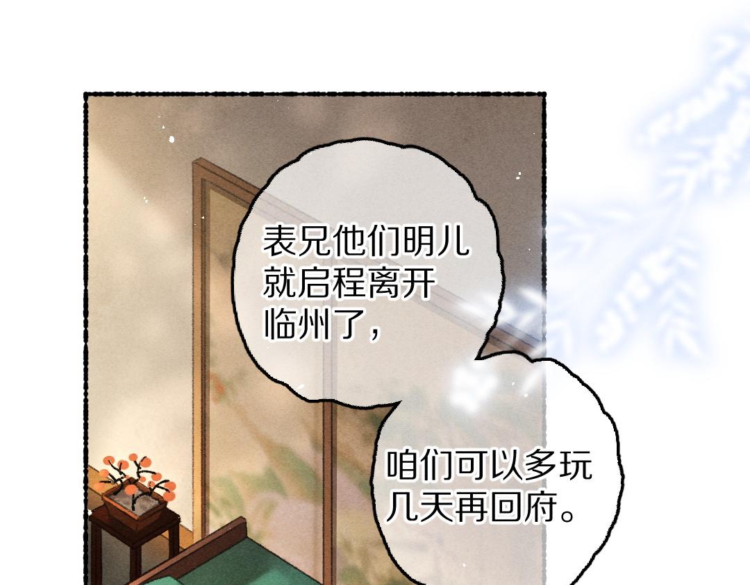 第78话 亲密距离投喂92