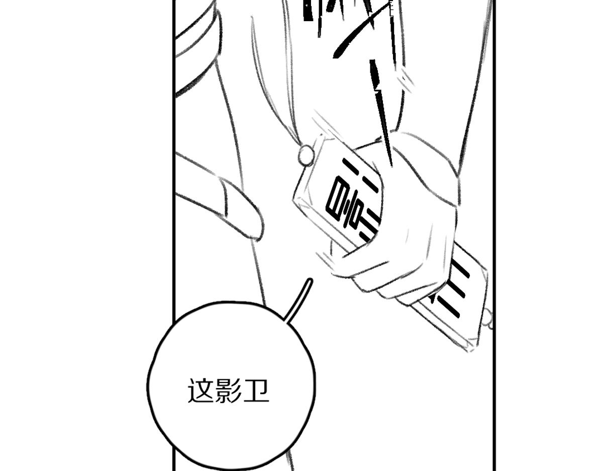 第59话 你还要我怎样69