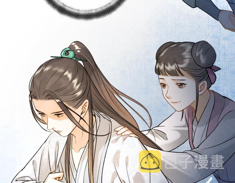 第13话 进击的小影卫76