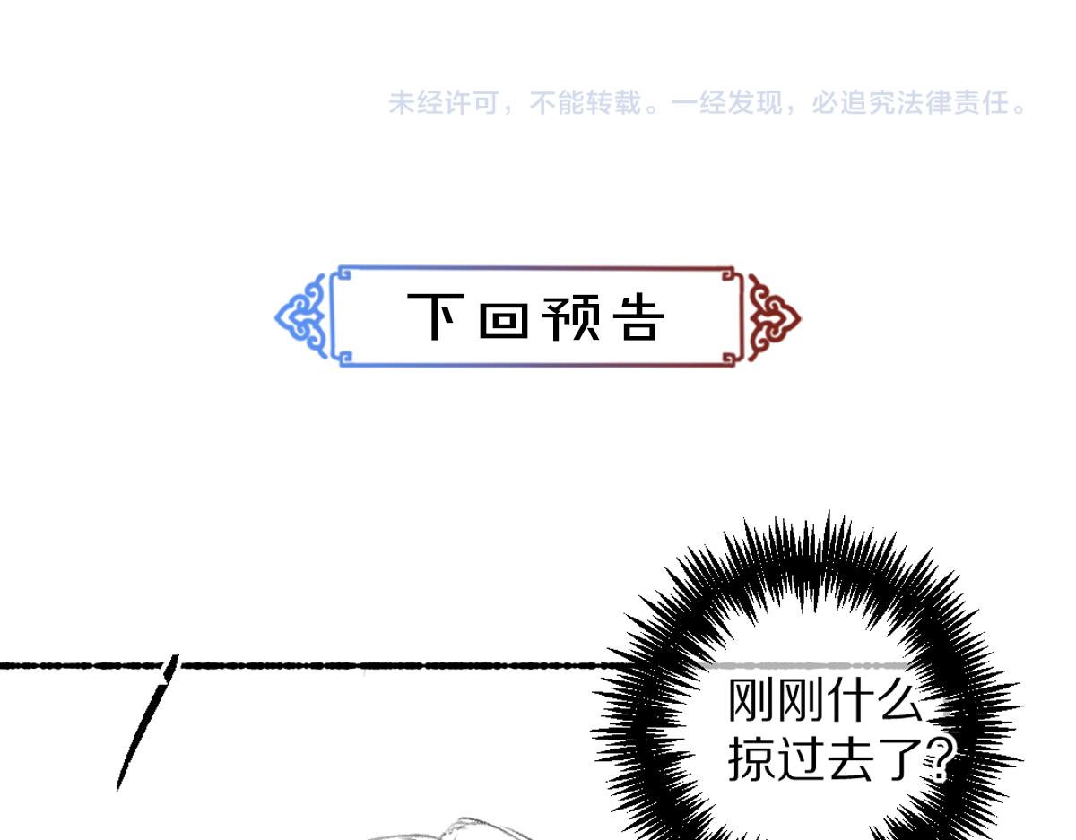 第83话 手捧星光予你99