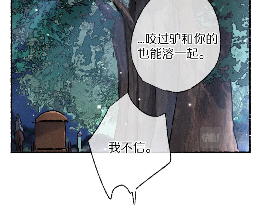 第93话 风云际会97