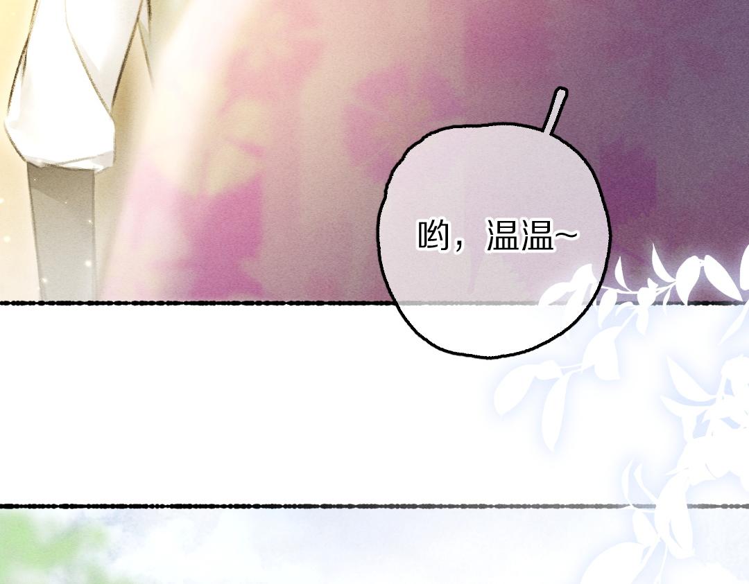 第64话 他不值得你这样6