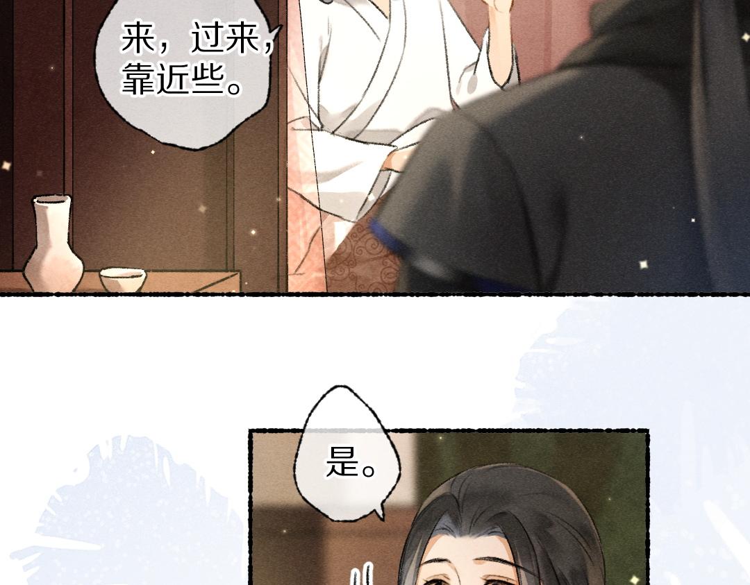 第91话传世飞鸾62