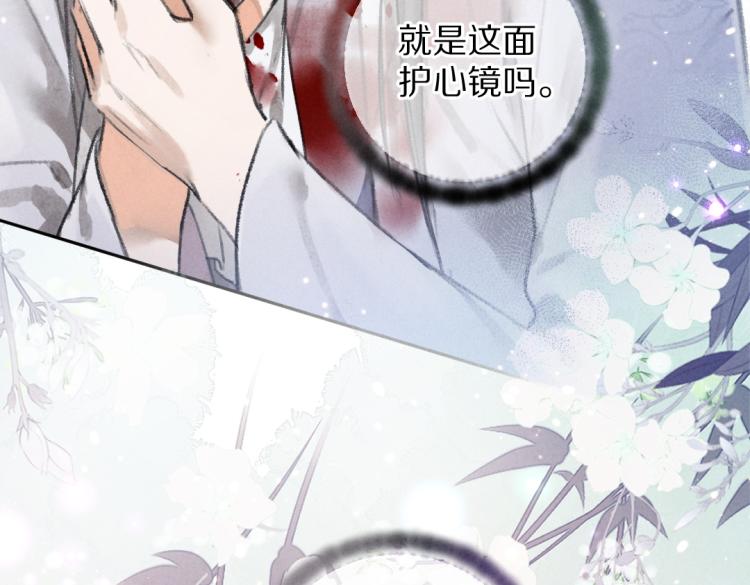 第44话 定情信物16