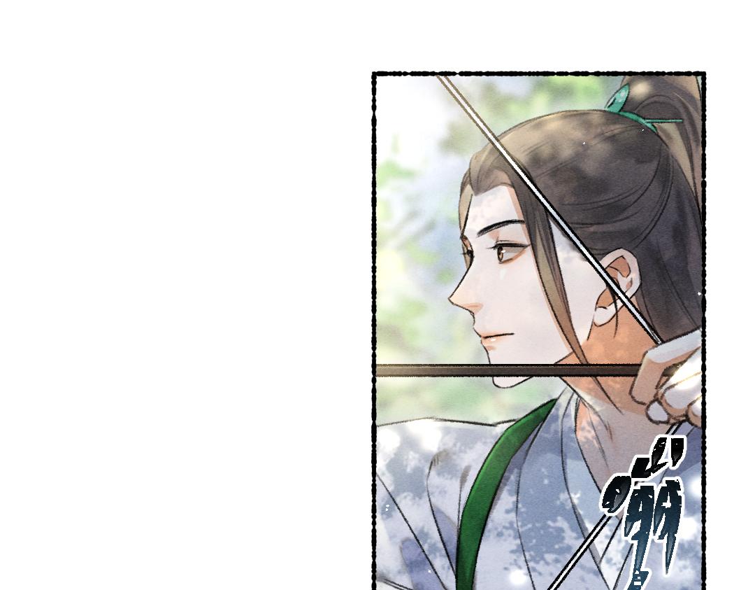第85话云胡不喜59
