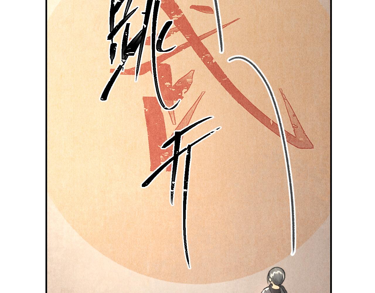 第14话 旧伤复发76