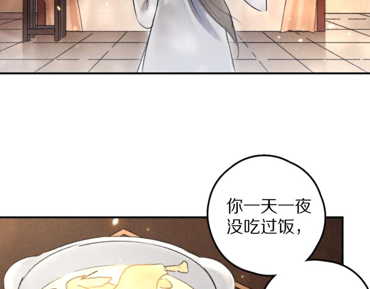 第44话 定情信物40