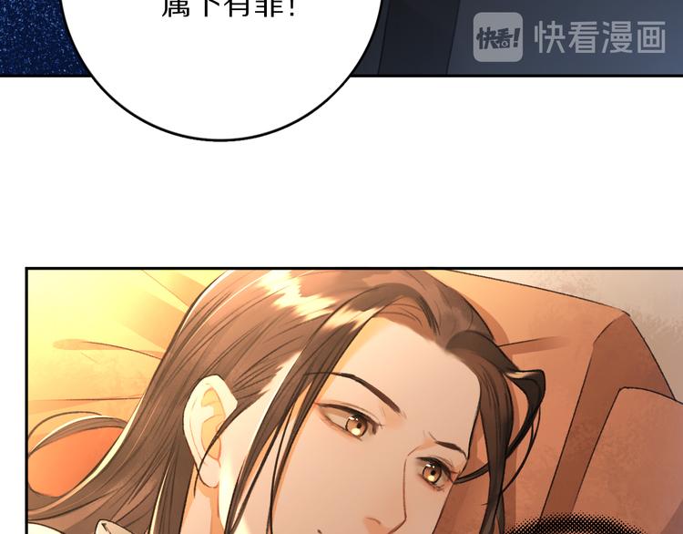 第10话 不一样的殿下15