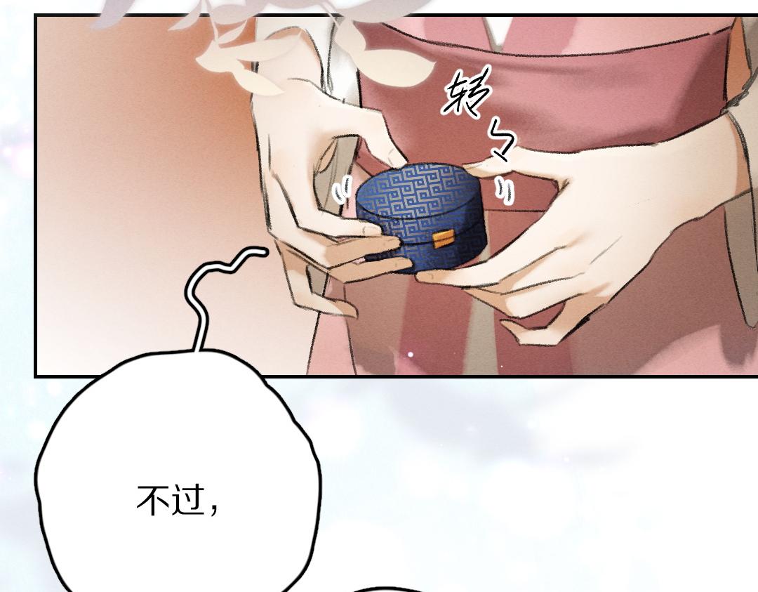 第53话 散财童子24