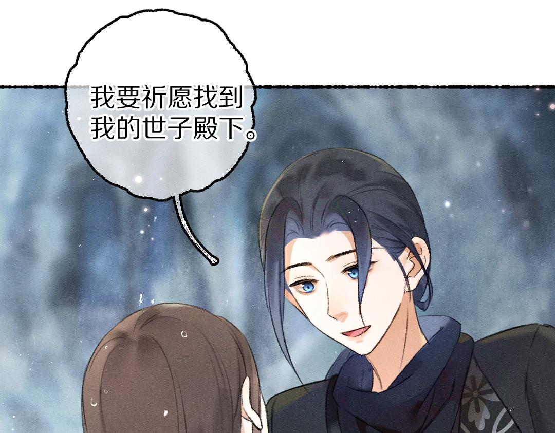 第82话 剑冢独处47