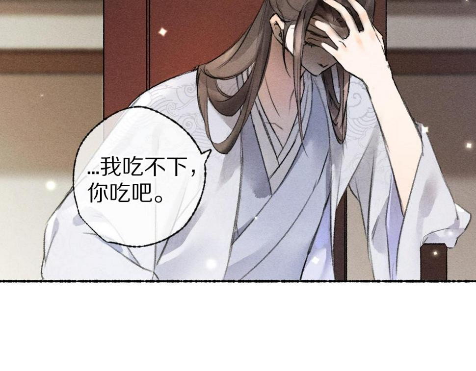 第112话 纷争开始18