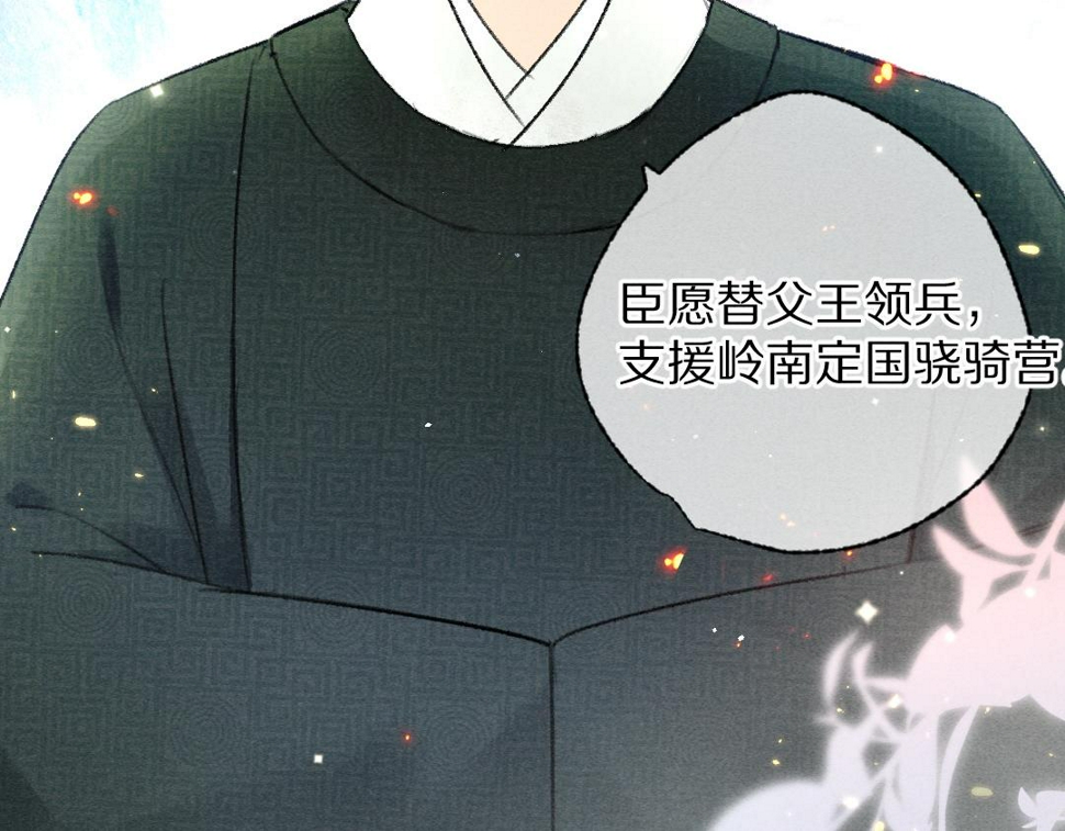 第112话 纷争开始87