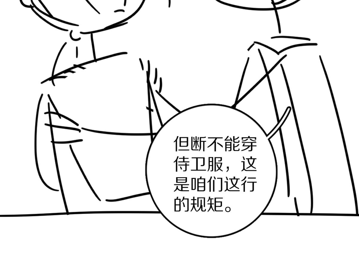第53话 散财童子100