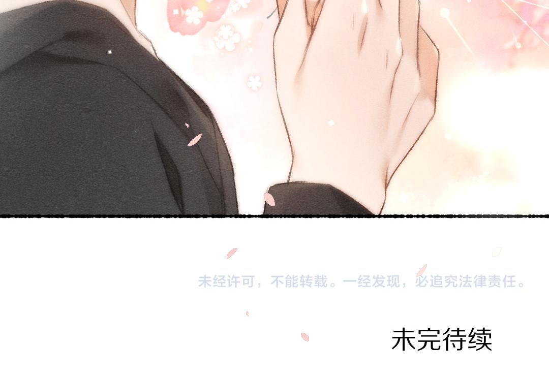 第90话被盘点的小金库99