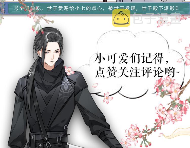 第2话 终于见到他了140