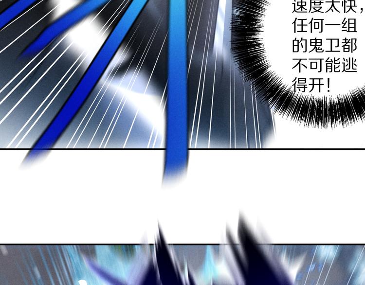 第15话 意外收获46