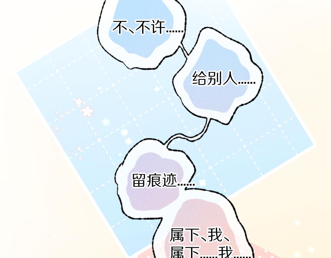 第100话 手可摘星辰89